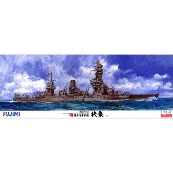 FUJ60005 Fujimi 1/350 Imperial Japanese Navy Battleship FUSO (1/350-No6) Plastic Model Kit