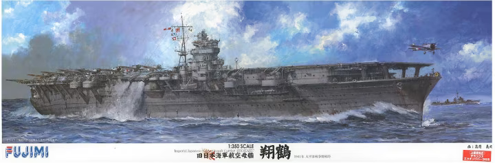 FUJ60009 Fujimi 1/350 IJN Aircraft Carrier Shokaku DX with Etching Parts (1/350-SP) Plastic Model Kit [60009]