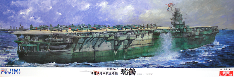 FUJ60012 Fujimi 1/350 IJN Aircraft Carrier Zuikaku DX with Etching Parts (1/350-SP) Plastic Model Kit [60012]