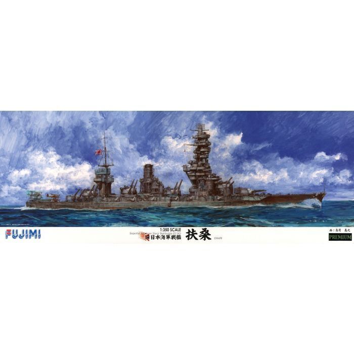 FUJ60033 Fujimi 1/350 FUSO (1/350-PREMIUM) Plastic Model Kit [60033] Fujimi
