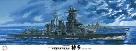 FUJ60055 Fujimi 1/350 IJN Aircraft Battleship Haruna 1944 Sho Ichigo (1/350-No13) Plastic Model Kit [60055]