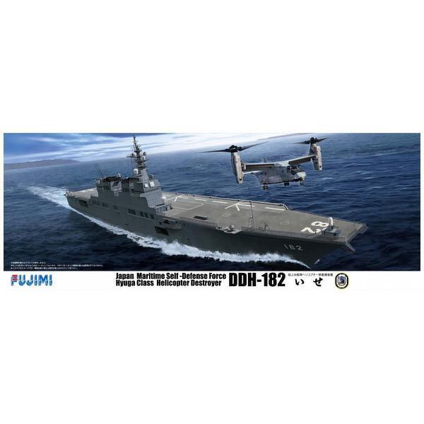 FUJ60057 Fujimi 1/350 JMSDF w/Helicopter Escort Vessel ISE (1/350-No15) Plastic Model Kit