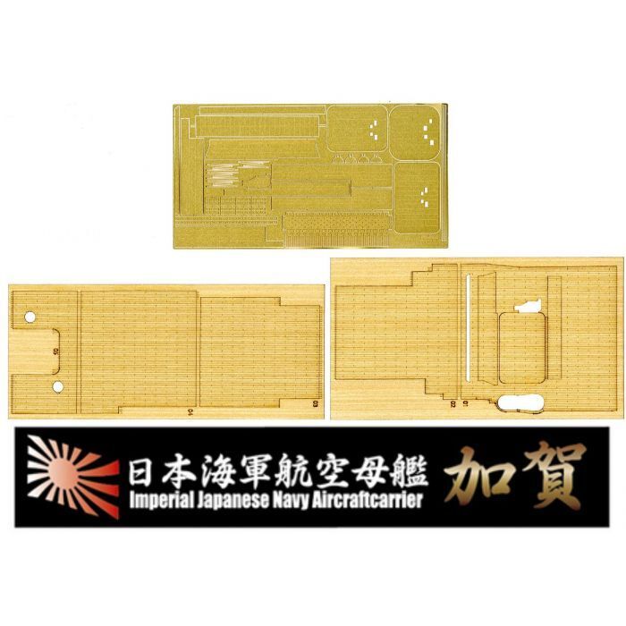 FUJ60063 Fujimi 1/350 Wood Deck Seal for IJN Aircraft Carrier Kaga (w/Ship Name Plate) (1/350-No11 EX-2)