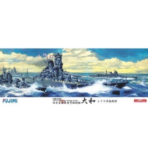 FUJ61002 Fujimi 1/500 Phantom of the YAMATO (1/500 SP) Plastic Model Kit Fujimi