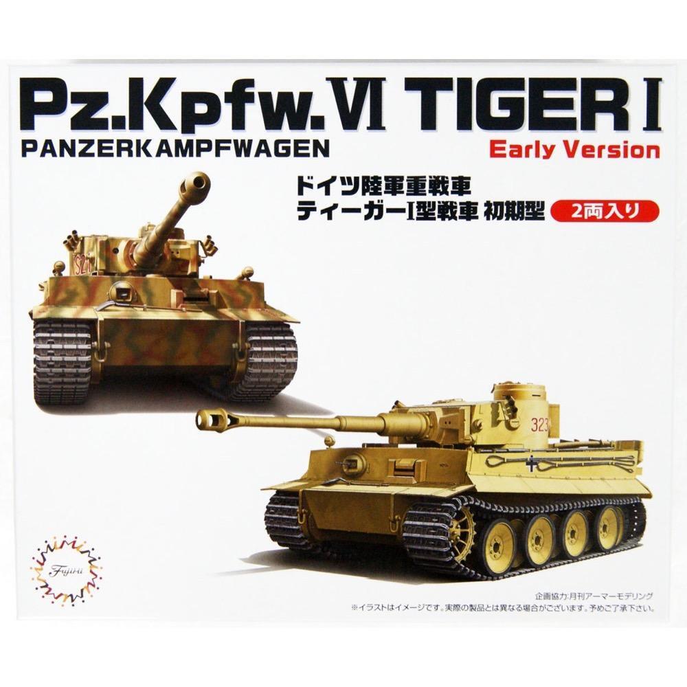 FUJ72311 Fujimi 1/72 German Pz.Kpfw.VI Tiger I Early (Set of 2) (Mi-5) Plastic Model Kit Fujimi