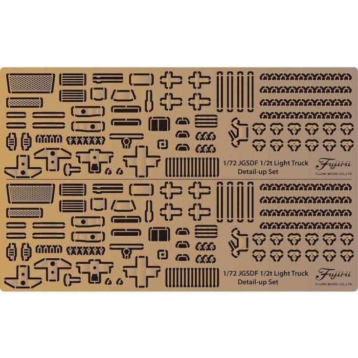 FUJ72329 Fujimi 1/72 Genuine Photo-Etched Parts for JGSDF 1/2t Trucke (for Army + Military Police) (Mi-205) Fujimi