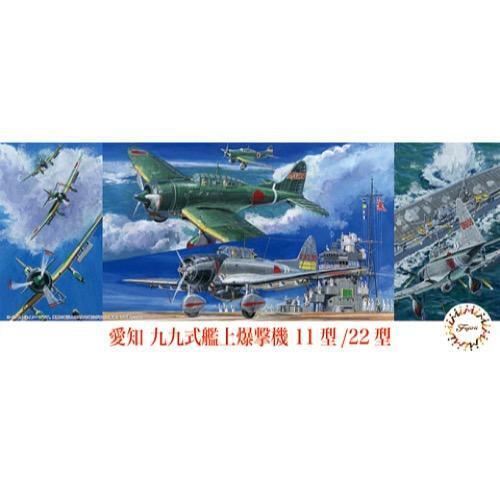FUJ72333 Fujimi 1/72 Aichi Type 99 Carrier Dive Bomber Model 11/22 (C-39) Plastic Model Kit Fujimi