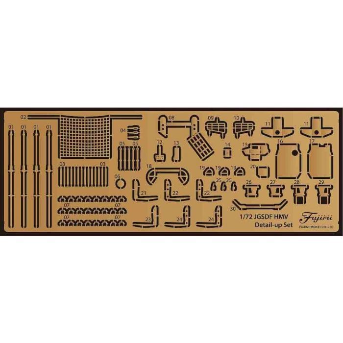 FUJ72334 Fujimi 1/72 Genuine Photo-Etched Parts for JGSDF HMV (Mi-206) Fujimi