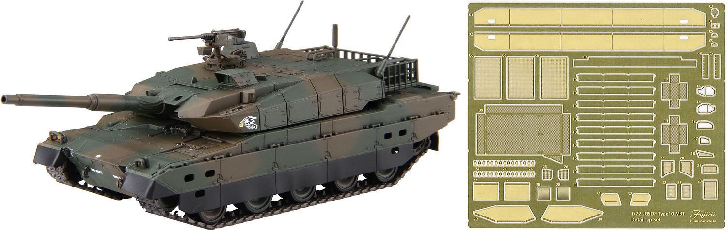 FUJ72344 Fujimi 1/72 JGSDF Type10 Tank Special Version (w/Photo-Etched Parts) (Set of 2) (Mi-10 EX-1) Fujimi