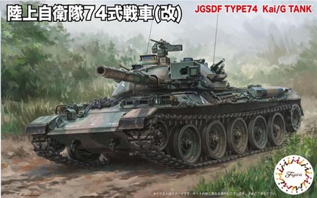 FUJ76230 Fujimi 1/76 JGSDF Type74 Middle Tank Kai (SWA-23) Plastic Model Kit Fujimi