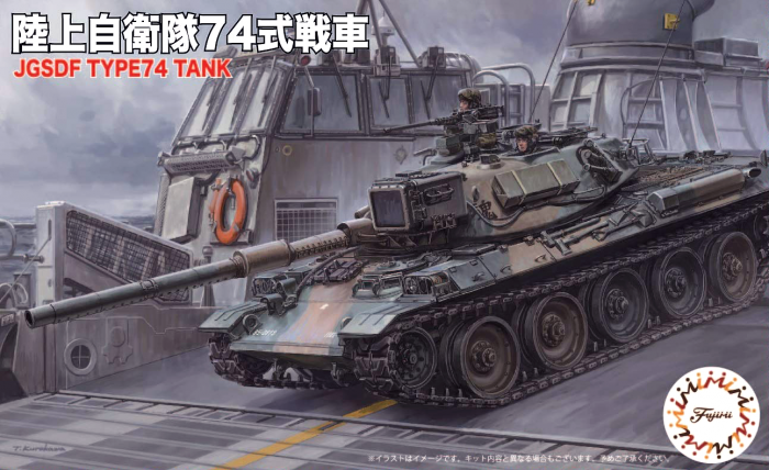 FUJ76232 Fujimi 1/76 JGSDF Type74 Middle Tank (Set of 2) (SWA-2) Plastic Model Kit Fujimi