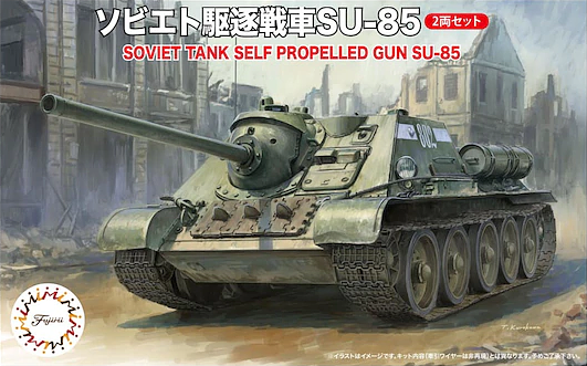 FUJ76233 Fujimi 1/76 Soviet SU-85 (Set of 2)  (SWA-29) Plastic Model Kit [76233] Fujimi
