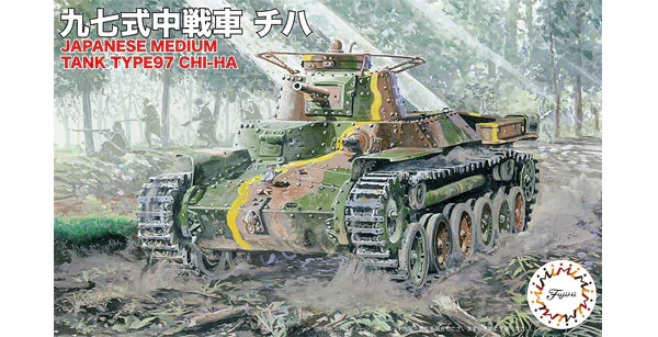 FUJ76235 Fujimi 1/76 Type97 Chi-Ha (Set of 2) (SWA-31) Plastic Model Kit [76235] Fujimi