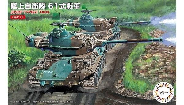FUJ76245 Fujimi 1/76 JGSDF Type 61 Tank (Set of 2) (SWA-35) Plastic Model Kit Fujimi