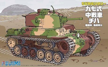FUJ76309 Fujimi Qstyle Tank Type 97 Chi-Ha 57mm Turret/Late Type Bogie w/Trial Nipper Set (TM-SP2) [76309] Fujimi
