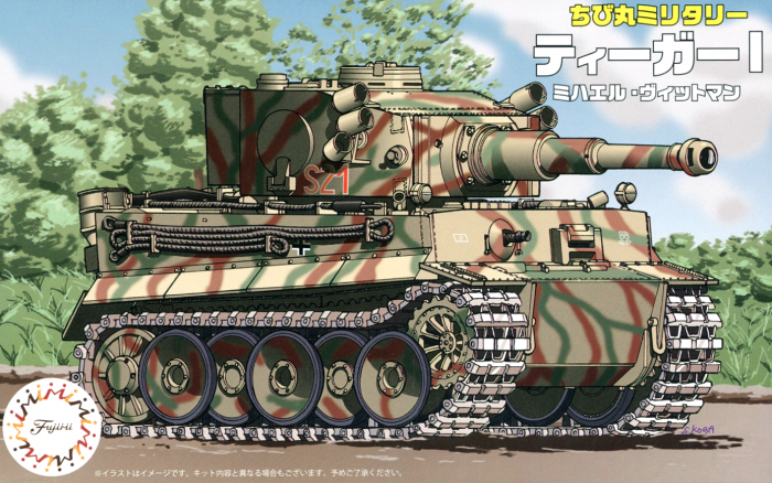 FUJ76319 Fujimi Qstyle Chibimaru Tiger I Michael Wittmann (TM-6) Plastic Model Kit [76319] Fujimi
