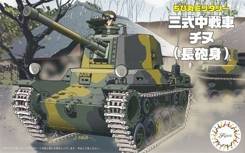 FUJ76324 Fujimi Qstyle Chibimaru Tank Type3 Chi-Nu (Long Barrel) (TM-12) Plastic Model Kit [76324] Fujimi
