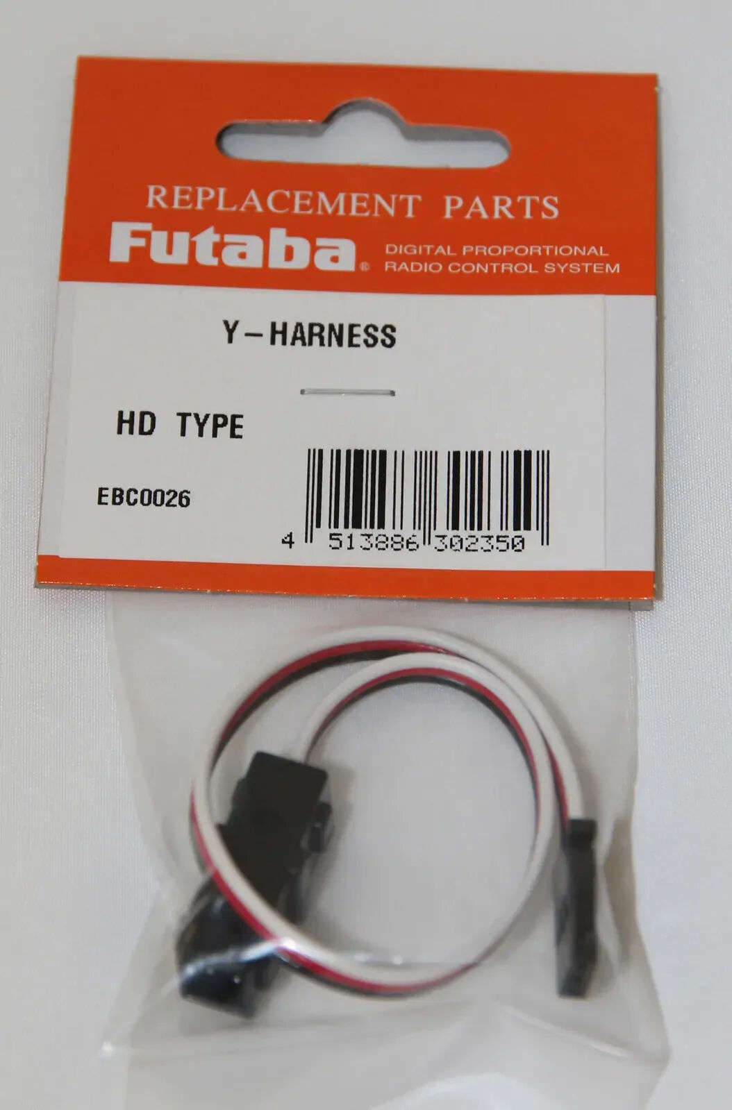 Futaba Y Harness Lead Heavy Duty 200mm [FUTDEXTG200HD]