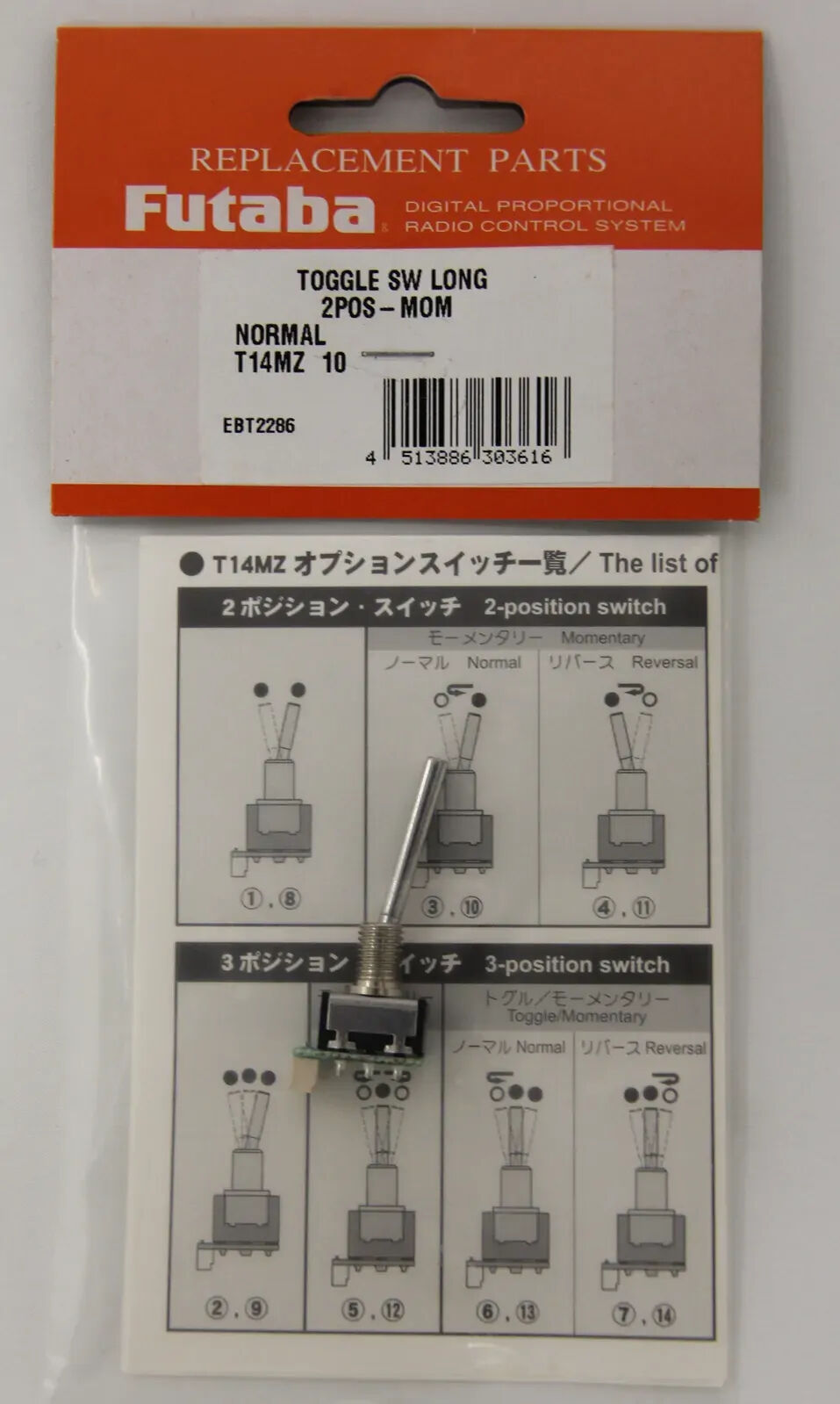 Futaba 18MZ  TOGGLE SW 3TFL101F(Long 2 position momentary [FUTEBT2286]
