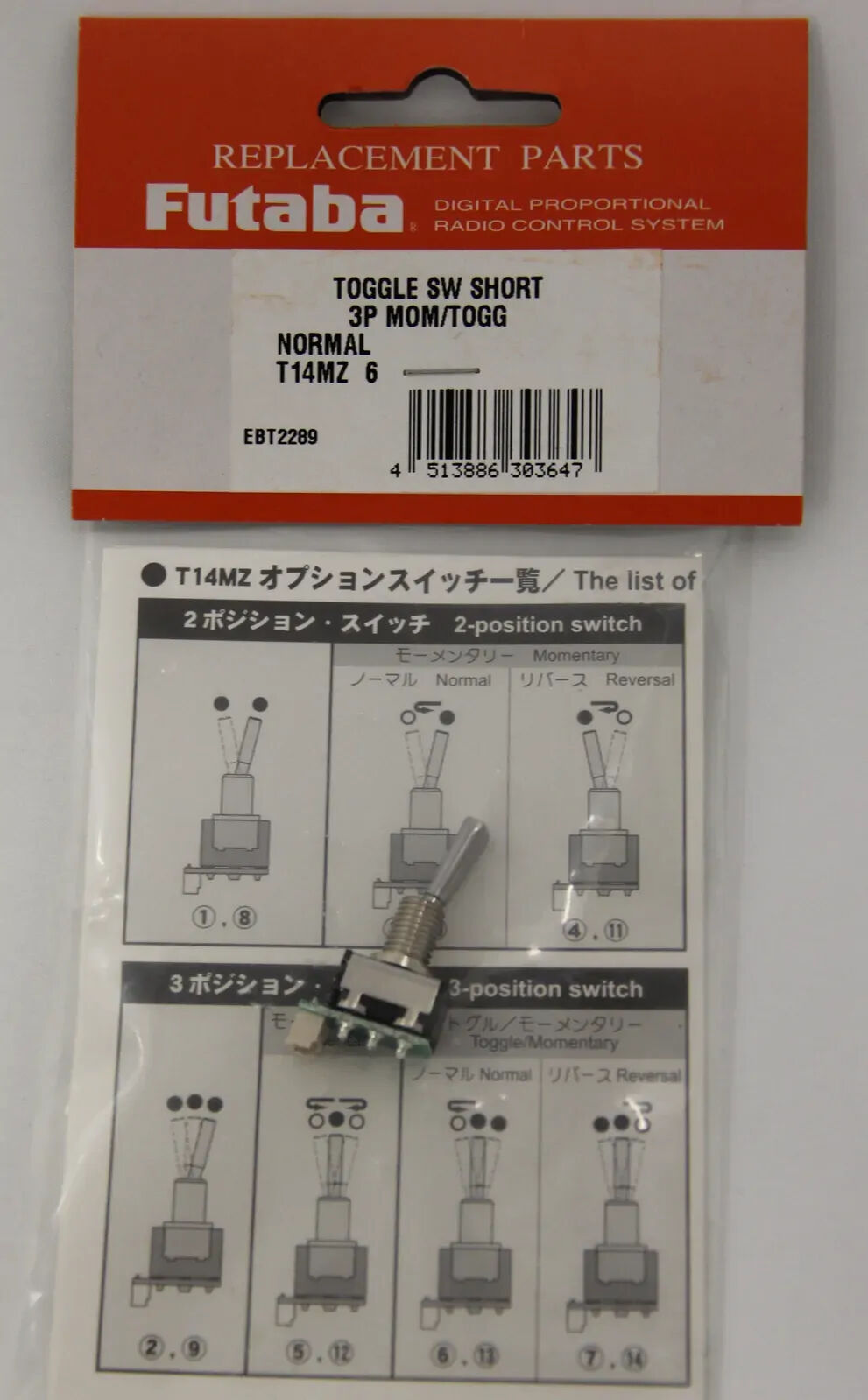 Futaba 18MZ  TOGGLE SW 3TF101H Short 3 position toggle/mo [FUTEBT2289]