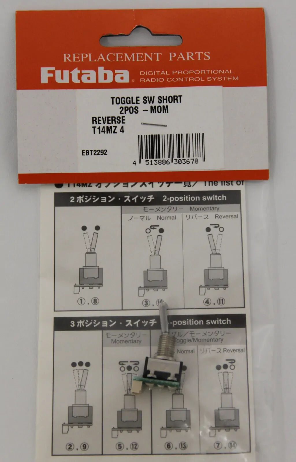 Futaba 18MZ  TOGGLE SW 3TF101F Short 2 position momentary [FUTEBT2292]