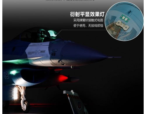 Freewing F-16 V2 Ultra Performance 8S 90mm EDF Jet - PNP FJ30632P Coming Soon Oct 2024