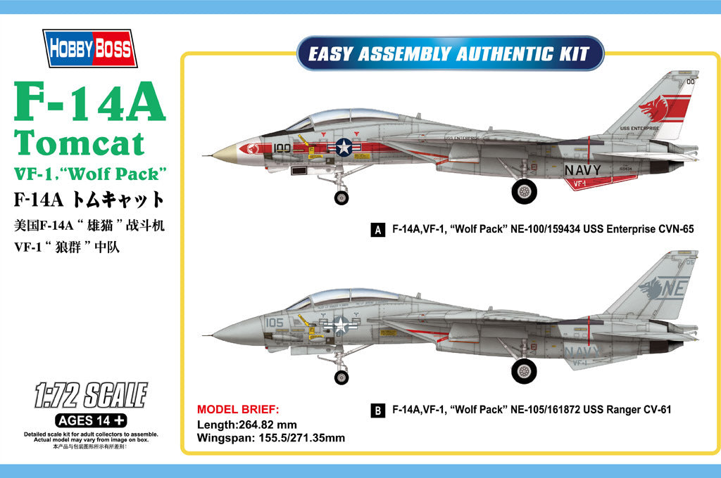 HB80279 HobbyBoss 1/72 F-14A Tomcat VF-1, "Wolf Pack" Plastic Model Kit [80279] HobbyBoss