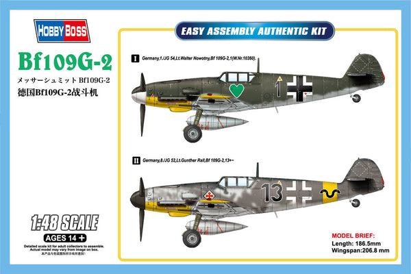 HB81750 HobbyBoss 1/48 Bf109G-2 Plastic Model Kit [81750]