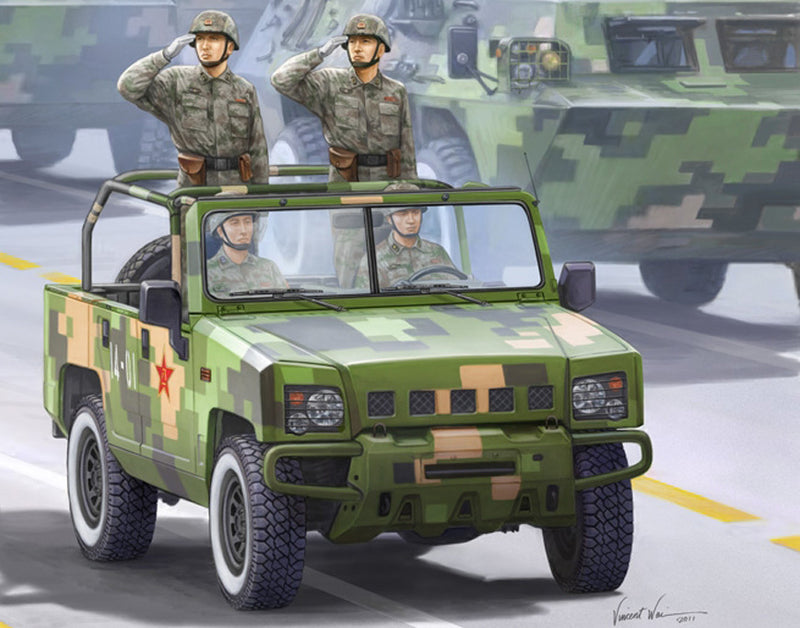 HB82466 HobbyBoss 1/35 BJ2022JC Yong Shi Plastic Model Kit [82466]