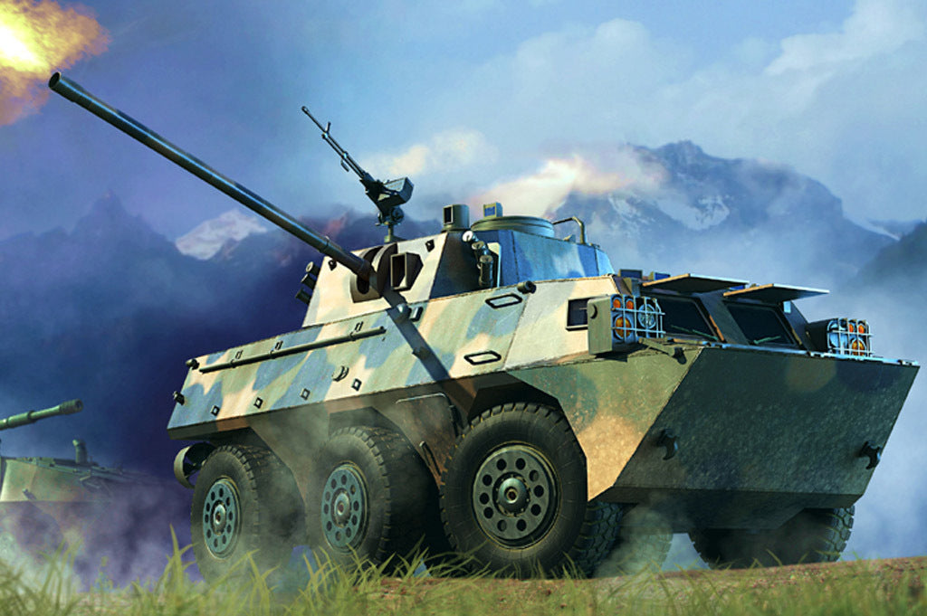 HB82487 HobbyBoss 1/35 PLA PLL05 120mm Self-Propelled Mortar-Howitzer Plastic Model Kit [82487] HobbyBoss