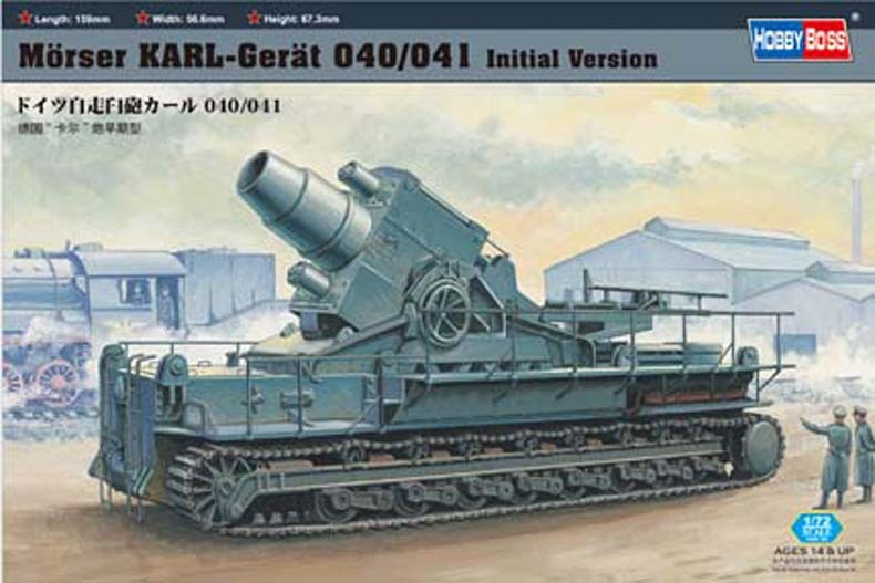 HB82904 HobbyBoss 1/72 Morser KARL- Geraet 040 Plastic Model Kit [82904] HobbyBoss