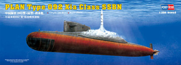 HB83511 HobbyBoss 1/350 PLAN Type 092 Xia Class SSN Plastic Model Kit [83511]