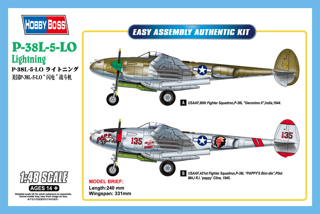 HB85805 HobbyBoss 1/48 P-38L-5-L0 Lightning Plastic Model Kit [85805] HobbyBoss