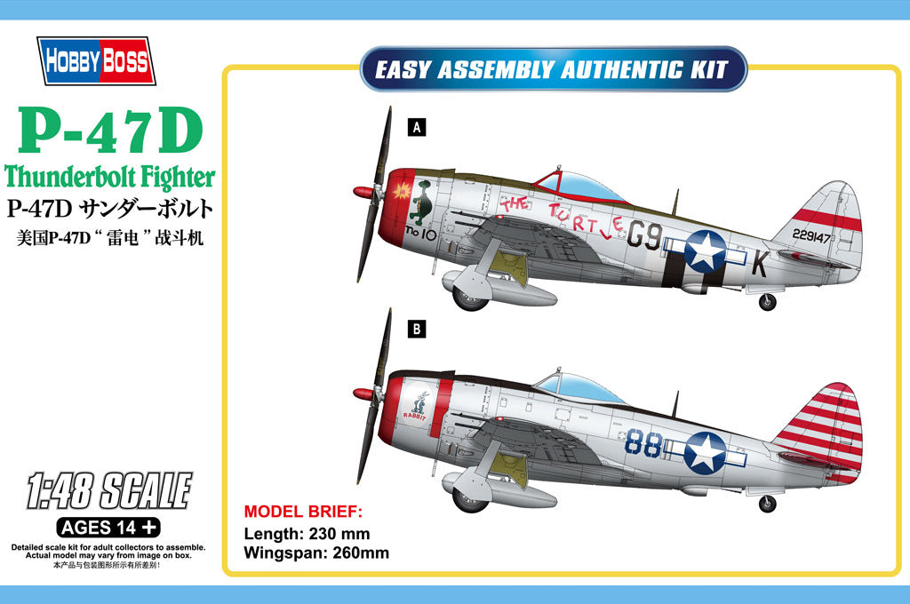 HB85811 HobbyBoss 1/48 P-47D Thunderbolt Fighter Plastic Model Kit [85811] HobbyBoss