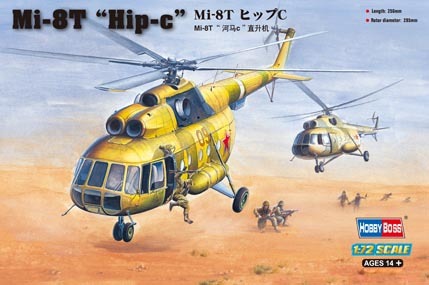 HB87221 HobbyBoss 1/72 Mi-17 Hip-H Plastic Model Kit [87221]