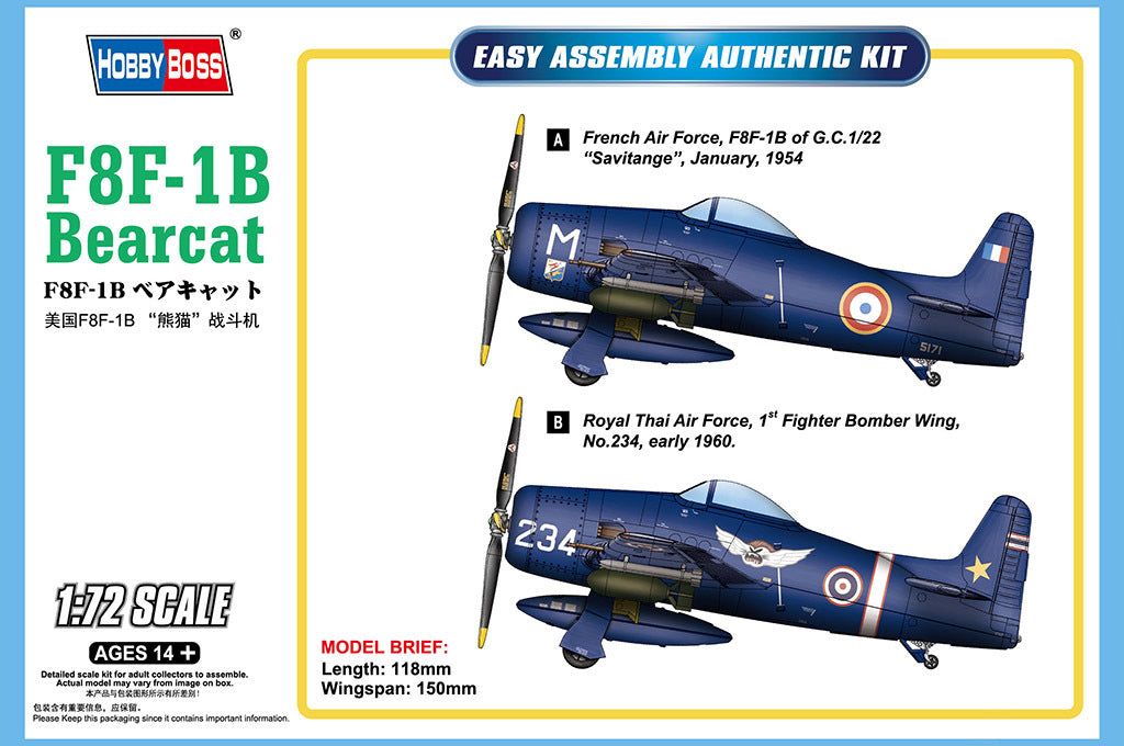 HB87268 HobbyBoss 1/72 F8F-1B Bearcat Plastic Model Kit [87268] HobbyBoss