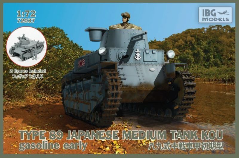 IBG72037 IBG 1/72 TYPE89 Japanese Medium tank KOU-gasoline Early (2 figures inc.) Plastic Model Kit [72037] IBG Models