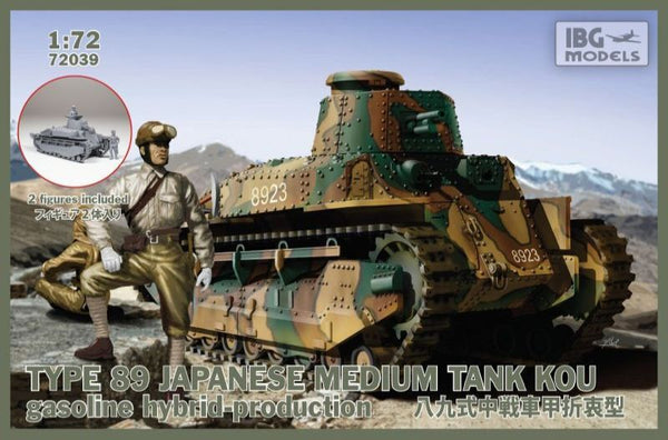 IBG72039 IBG 1/72 TYPE89 Japanese Medium tank KOU-gasoline Hybrid-production Plastic Model Kit [72039]