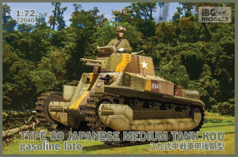 IBG72040 IBG 1/72 TYPE 89 Japanese Medium tank KOU - Gasoline Late-production Plastic Model Kit [72040]