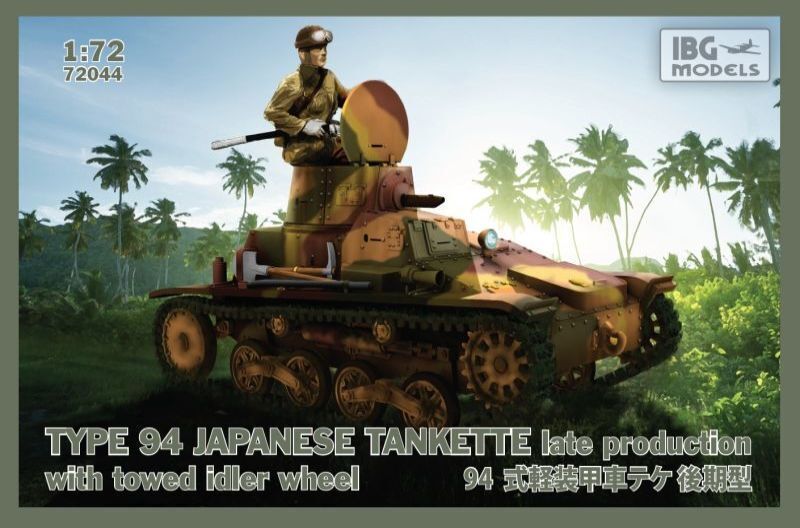 IBG72044 IBG 1/72 TYPE 94 Japanese Tankette - late production w/ towed idler wheel Plastic Model Kit [72044]