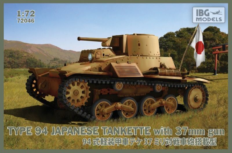 IBG72046 IBG 1/72 Type 94 Japanese tankette with 37mm gun Plastic Model Kit [72046]