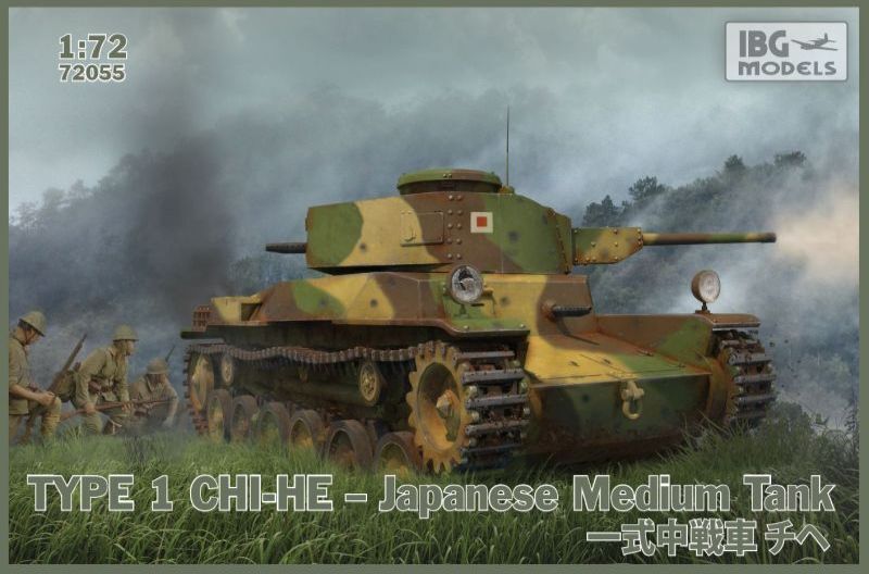 IBG72055 IBG 1/72 Type 1 Chi-He Japanese Medium Tank Plastic Model Kit [72055] IBG Models