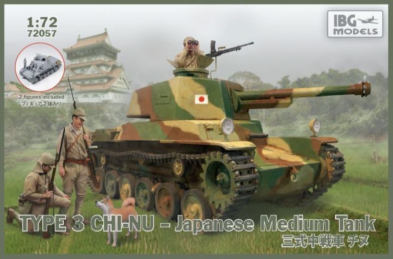 IBG72057 IBG 1/72 Type 3 Chi-Nu Japanese Medium Tank Plastic Model Kit [72057]