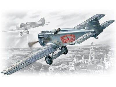 ICM 1/72 I-1(IL-400b) First Soviet Monoplane Fighter Plastic Model Kit