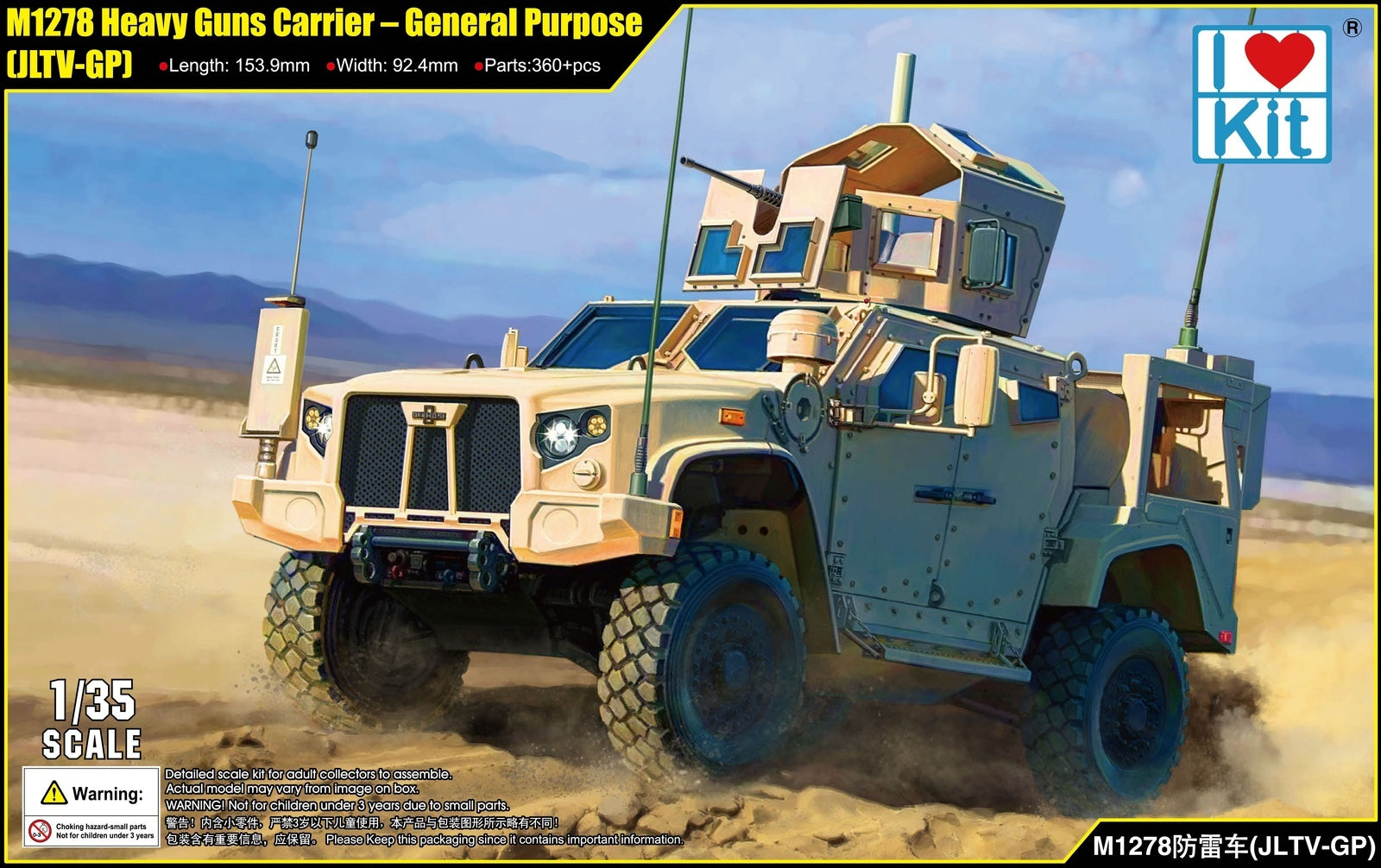 ILK63536 I Love Kit 1/35 M1278 Heavy Guns Carrier  General Purpose (JLTV-GP) Plastic Model Kit [63536] I Love Kit