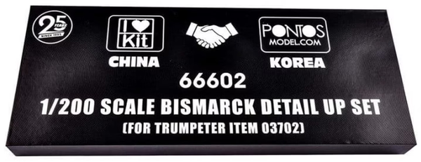 ILK66602 I Love Kit 1/200 BISMARCK UPGRADE SET [66602]