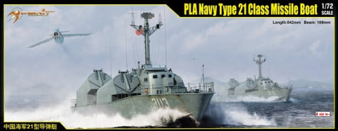 ILK67203 I Love Kit 1/72 PLA Navy Type 21 Class Missile Boat Plastic Model Kit [67203] I Love Kit