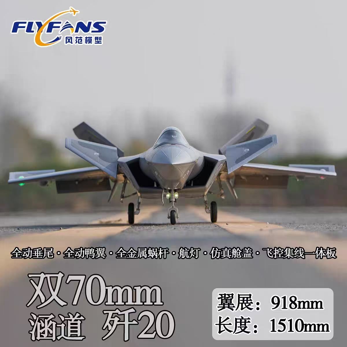 FlyFans J-20B V2 Twin 70mm (with Flight Controller/Gyro) EDF Jet PNP FFJ20B918 Flyfans