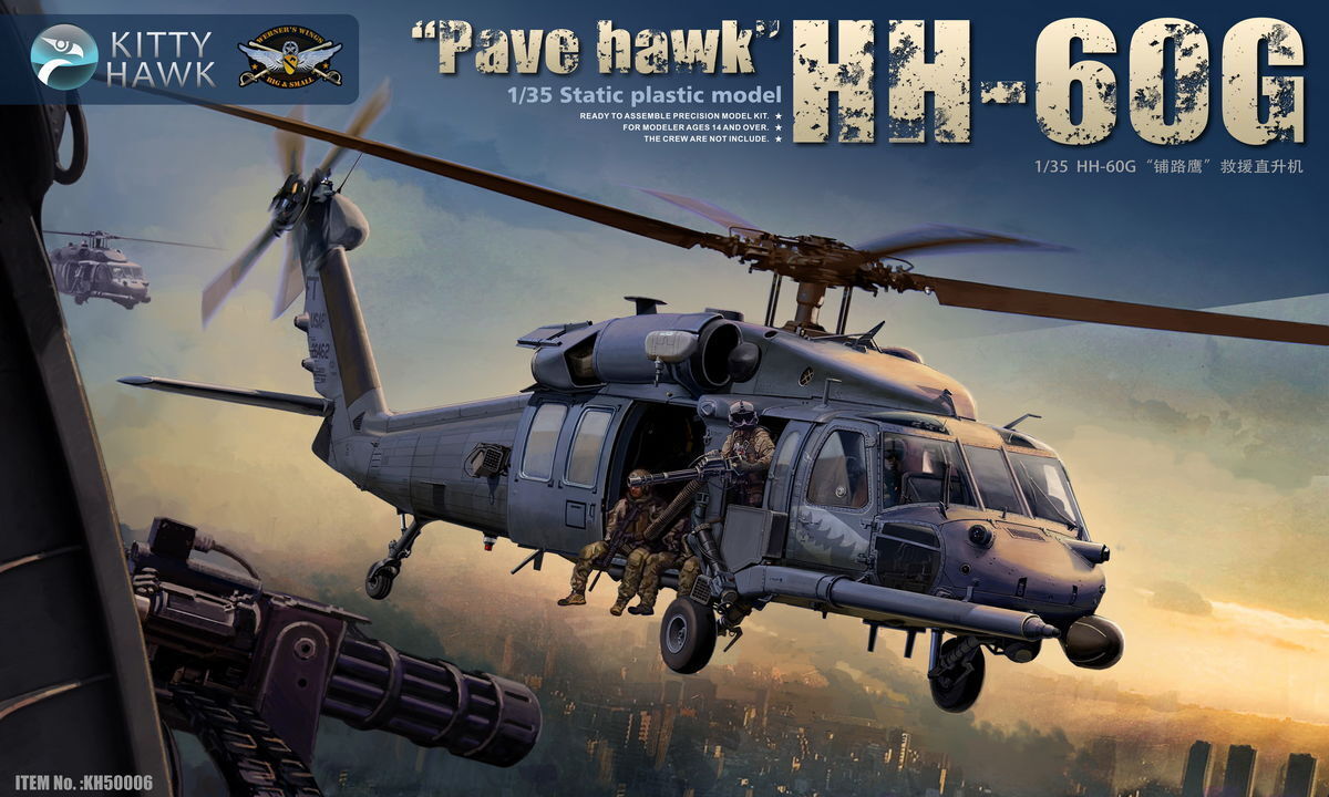 Kitty Hawk 1/35 HH-60G "Pave Hawk"(with figures) Plastic Model Kit