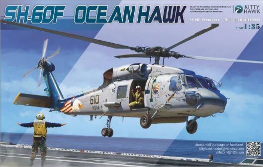 Kitty Hawk 1/35 SH-60F "Ocean Hawk " Plastic Model Kit